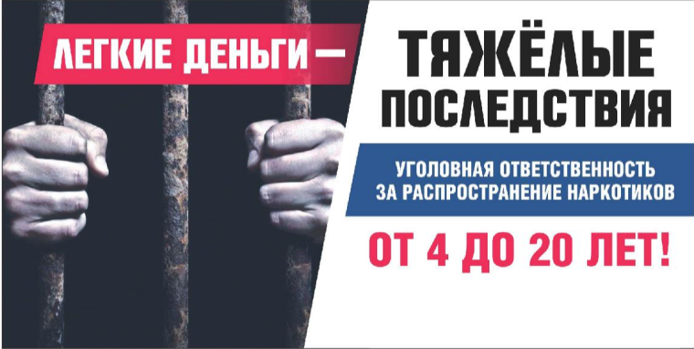 СДЕЛАЛ ЗАКЛАДКУ – ЗАЛОЖИЛ СВОЮ ЖИЗНЬ!.