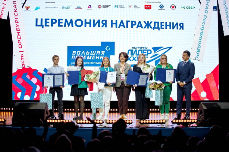«Лидер XXI века».