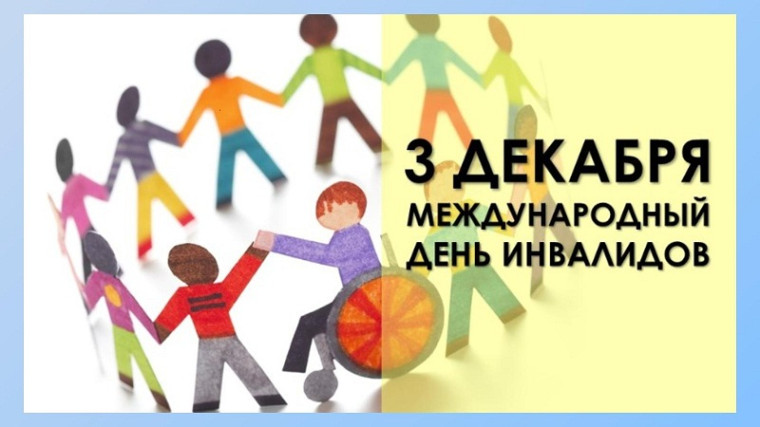 Акция "Твори добро".
